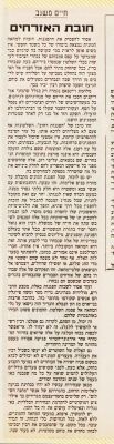 לחץ להגדלה